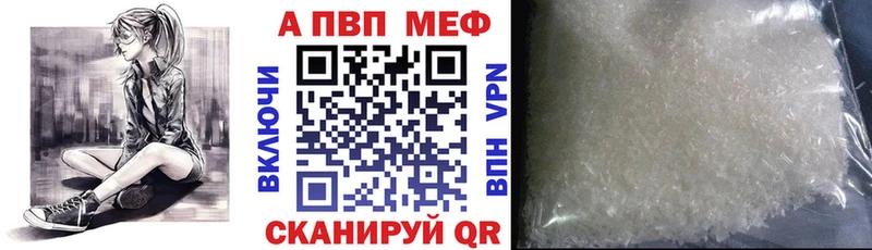 Хочу наркоту Духовщина А ПВП Каннабис Меф ГАШ