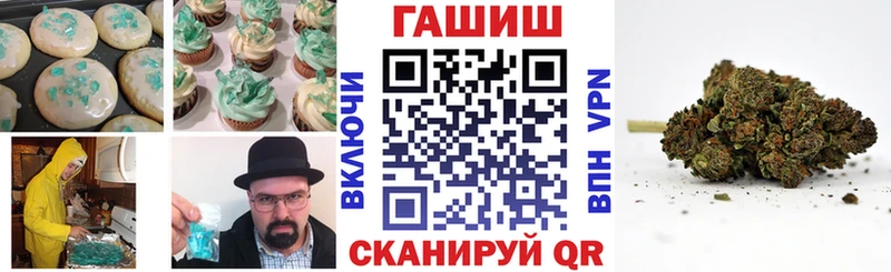 цены наркотик Духовщина Печенье с ТГК марихуана