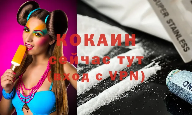 COCAIN VHQ  Духовщина 