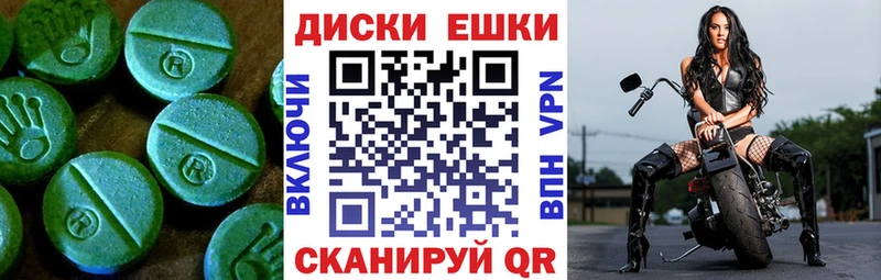 ЭКСТАЗИ 300 mg  Духовщина 
