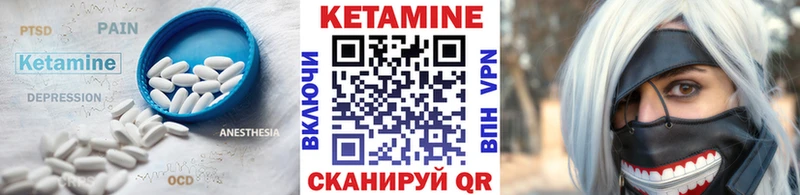 Кетамин VHQ  Духовщина 
