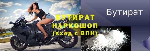 кокс Гусь-Хрустальный