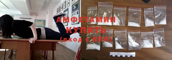 бутират Гусев