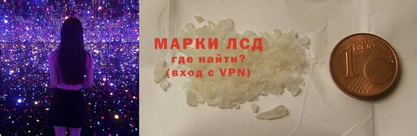 бутират Гусев