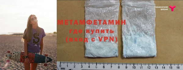 первитин Дмитров