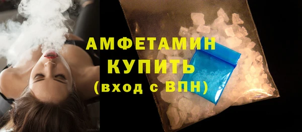 крисы Гусиноозёрск