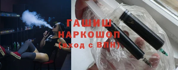 мдма Медногорск