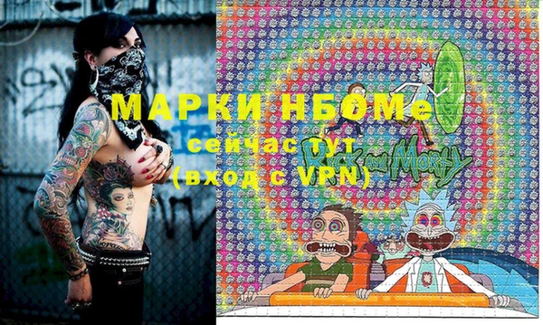 крисы Гусиноозёрск
