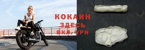 крисы Гусиноозёрск