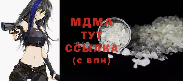 кокс Гусь-Хрустальный