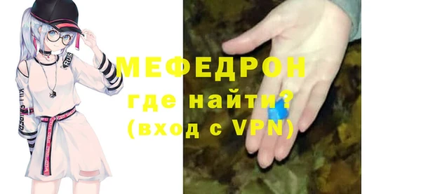 бутират Гусев
