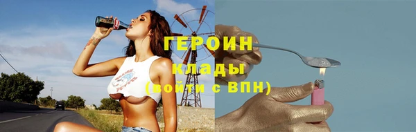 шишки Беслан