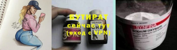 первитин Дмитров
