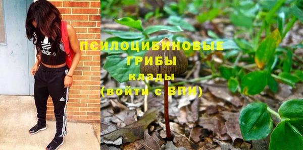 герыч Белая Калитва