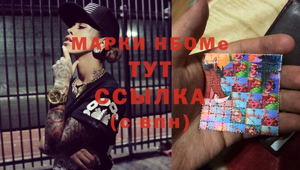 бутират Гусев