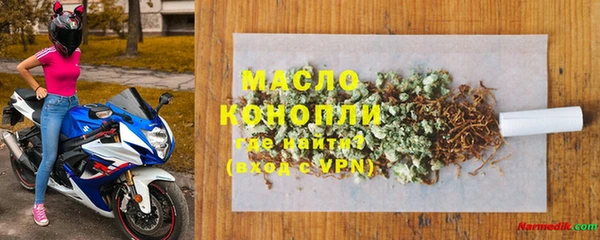 крисы Гусиноозёрск