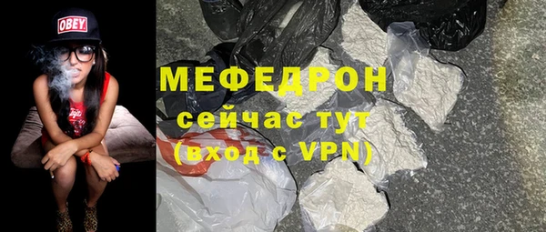 первитин Дмитров