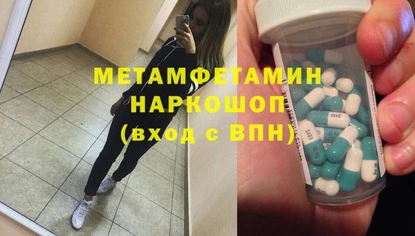 героин Дмитровск