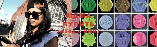 бутират Гусев