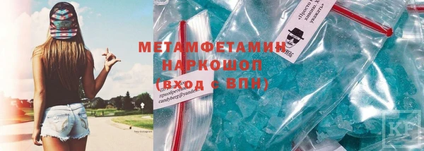 крисы Гусиноозёрск