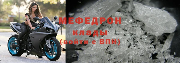 герыч Михайловск