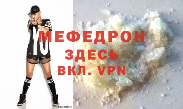 бутират Гусев
