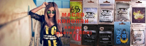 крисы Гусиноозёрск