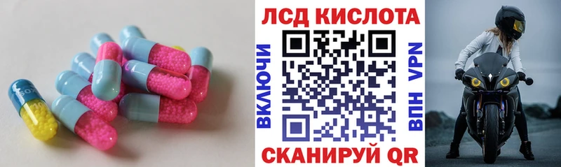 LSD-25 экстази кислота  мега зеркало  Духовщина 