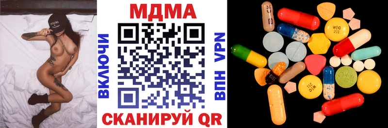 mega зеркало  Духовщина  МДМА кристаллы 