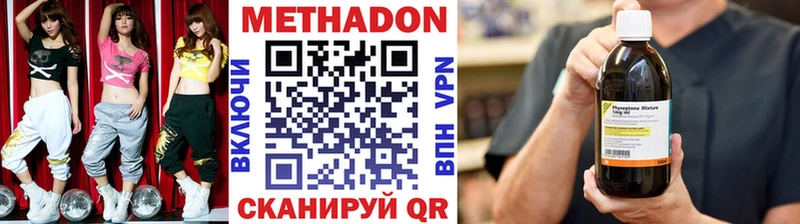 маркетплейс формула Духовщина Метадон мёд ОМГ ОМГ как зайти