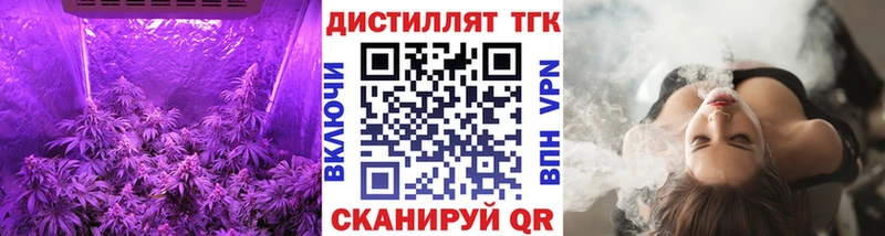 магазин    Духовщина  kraken онион  Дистиллят ТГК вейп с тгк 